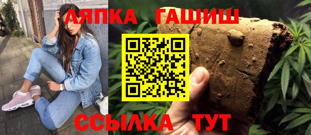 Клин  Гашиш гашик  Гашиш  Вход с VPN 
