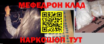 MESCALINE Краснодар