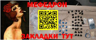 mix Краснокаменск
