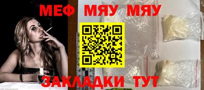 MESCALINE Краснодар