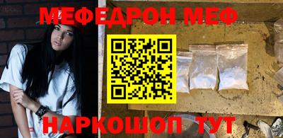 MESCALINE Краснодар