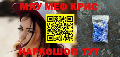 mix Краснокаменск