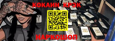 mix Краснокаменск
