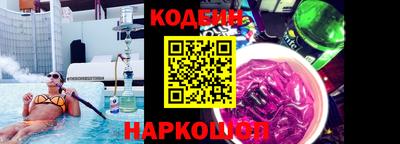 мяу мяу кристалл Краснознаменск