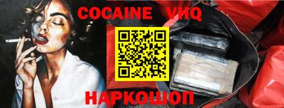 MESCALINE Краснодар