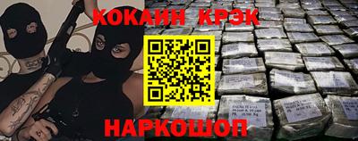 мяу мяу кристалл Краснознаменск