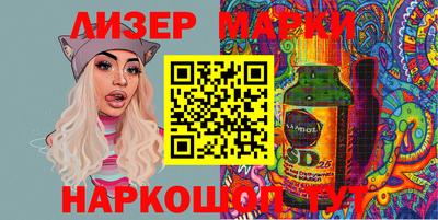 мяу мяу кристалл Краснознаменск