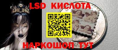 мяу мяу кристалл Краснознаменск
