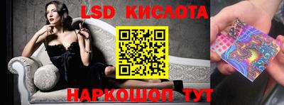 мяу мяу кристалл Краснознаменск