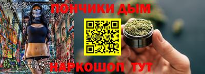 мяу мяу кристалл Краснознаменск