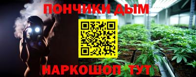 мяу мяу кристалл Краснознаменск