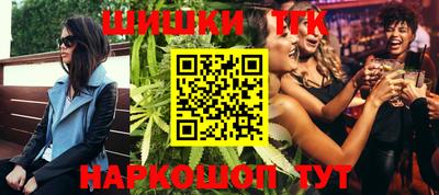 мяу мяу кристалл Краснознаменск