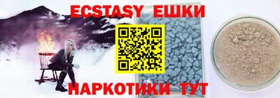 мяу мяу кристалл Краснознаменск