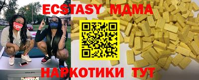 MESCALINE Краснодар
