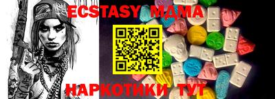 mix Краснокаменск