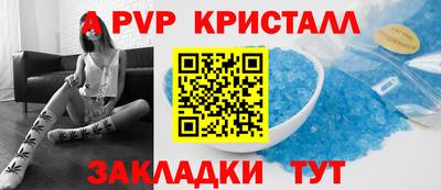 mix Краснокаменск