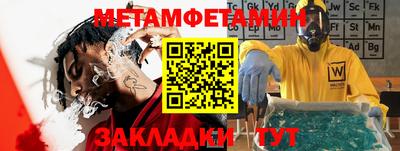 мяу мяу кристалл Краснознаменск