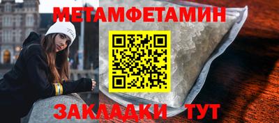 мяу мяу кристалл Краснознаменск