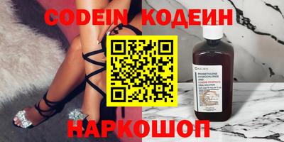 мяу мяу кристалл Краснознаменск