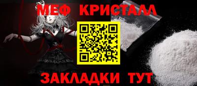 MESCALINE Краснодар