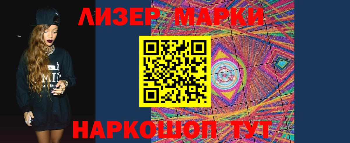 Лсд 25 экстази ecstasy Клин