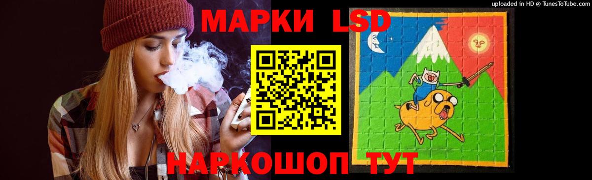 Лсд 25 экстази ecstasy  кракен вход  LSD-25 экстази ecstasy  Клин  Вход с VPN 