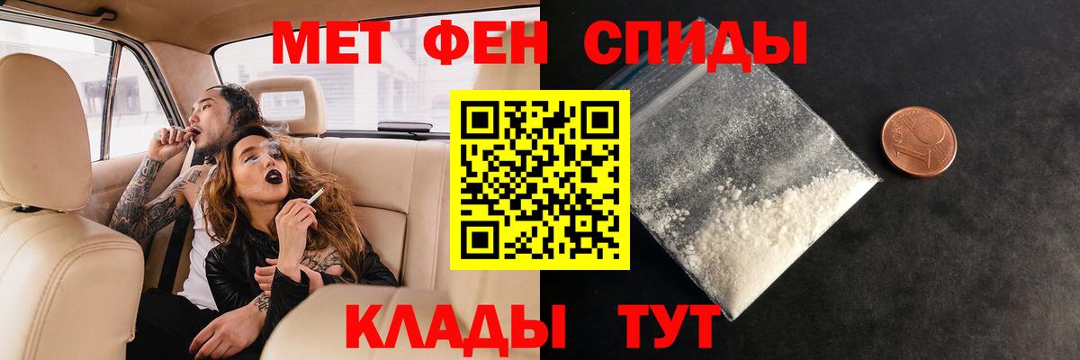 Клин  Метамфетамин витя  Метамфетамин витя  Вход с VPN 