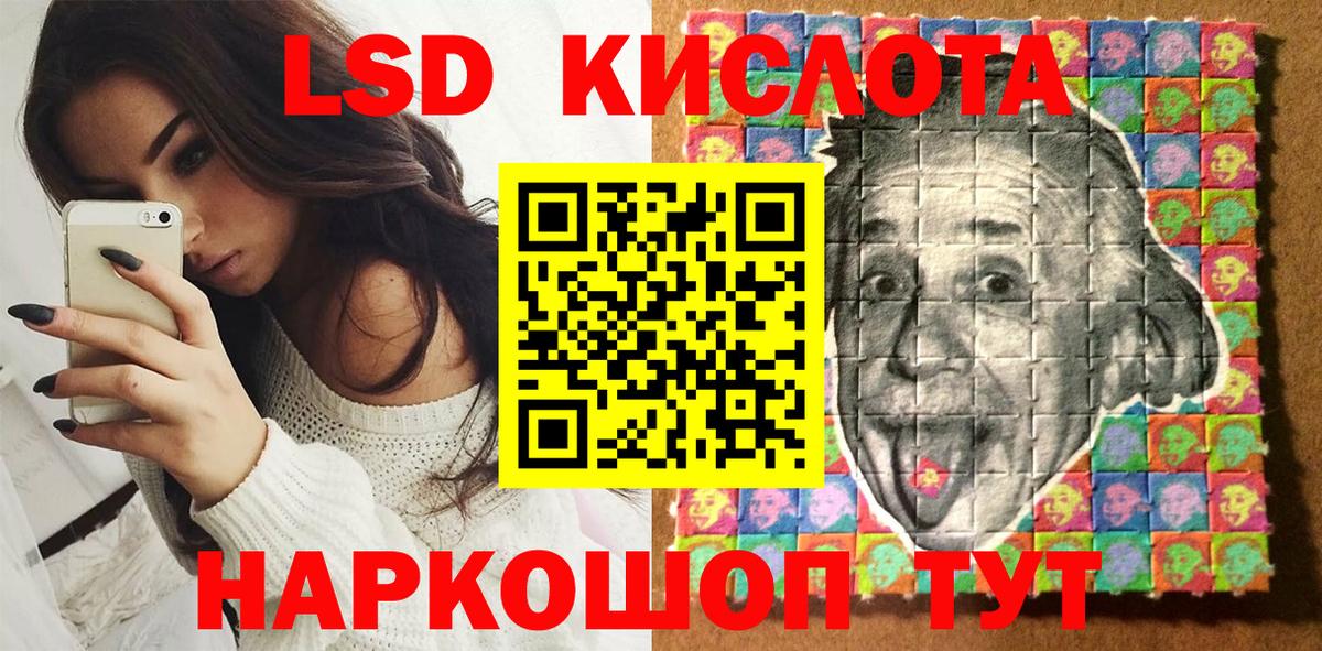 Марки 25I-NBOMe 1,8мг  Вход с VPN  Клин 