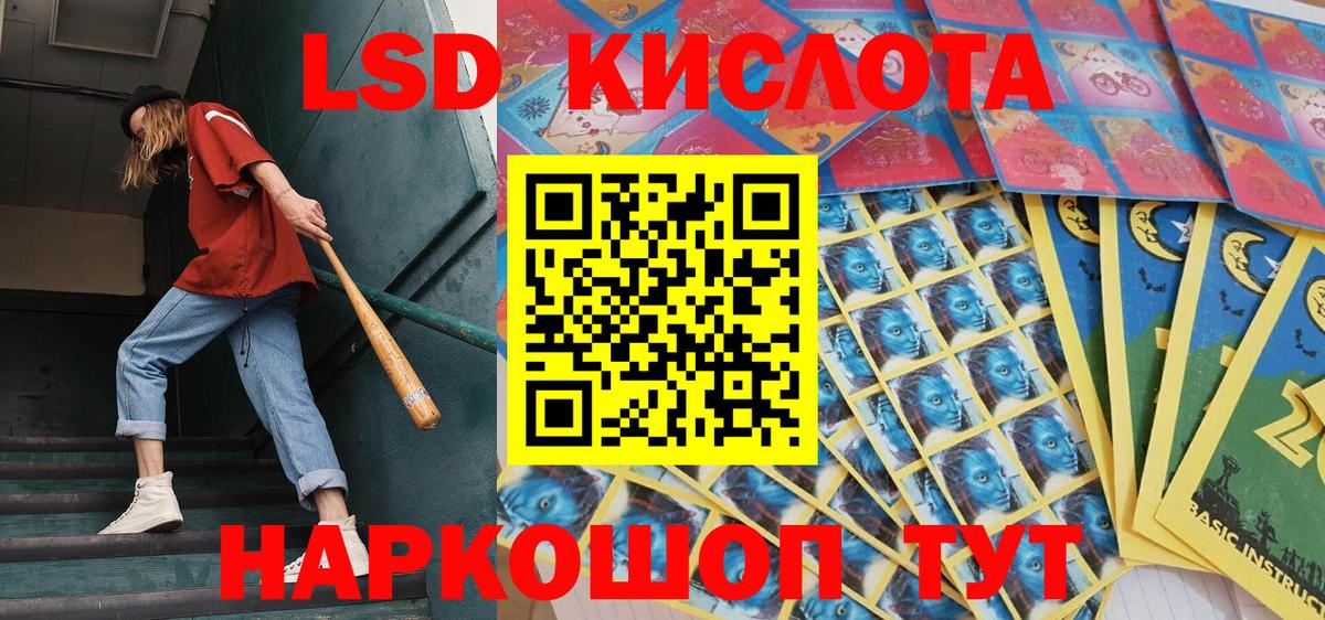 Марки N-bome 1,5мг Клин